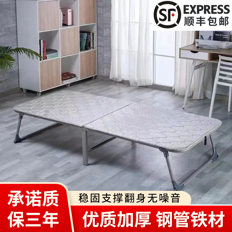 办公室折叠硬板午睡陪护床