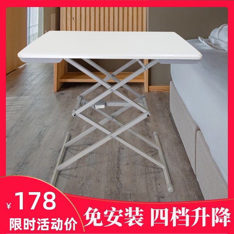 折叠升降便携靠墙床边小方桌