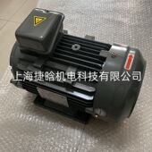 D20L 2.2KW 3HP SANYOU铝壳油泵电机SUH 马达 卧式 液压电机