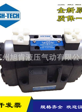 HYTEK电液阀DG5V-7-2A-T-20-H DG5V-7-6C-T-P10-20H