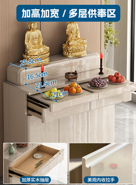 2026供桌香案家用神台佛桌现代简约供奉台农村客厅中堂柜上供桌子
