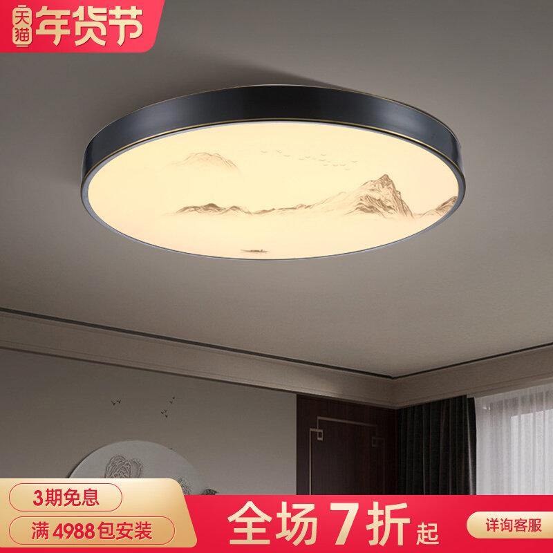 新中式卧室吸顶灯全铜房间现代简约大气入户走廊玄关阳台过道灯具