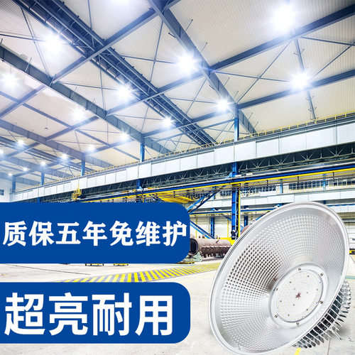 led鳍片工矿灯100150200w高亮厂房仓库车间吊灯体育照明高顶灯