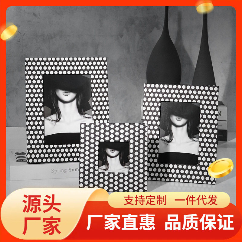现代简约黑白波点相框摆台桌面卧室样板房皮革装饰摆件设计款相架
