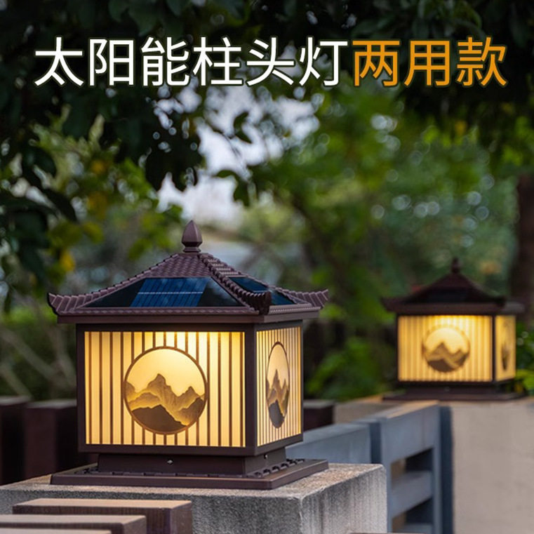 户外防水太阳能柱子灯别墅大门柱灯庭院灯花园围墙栏灯室外柱头灯