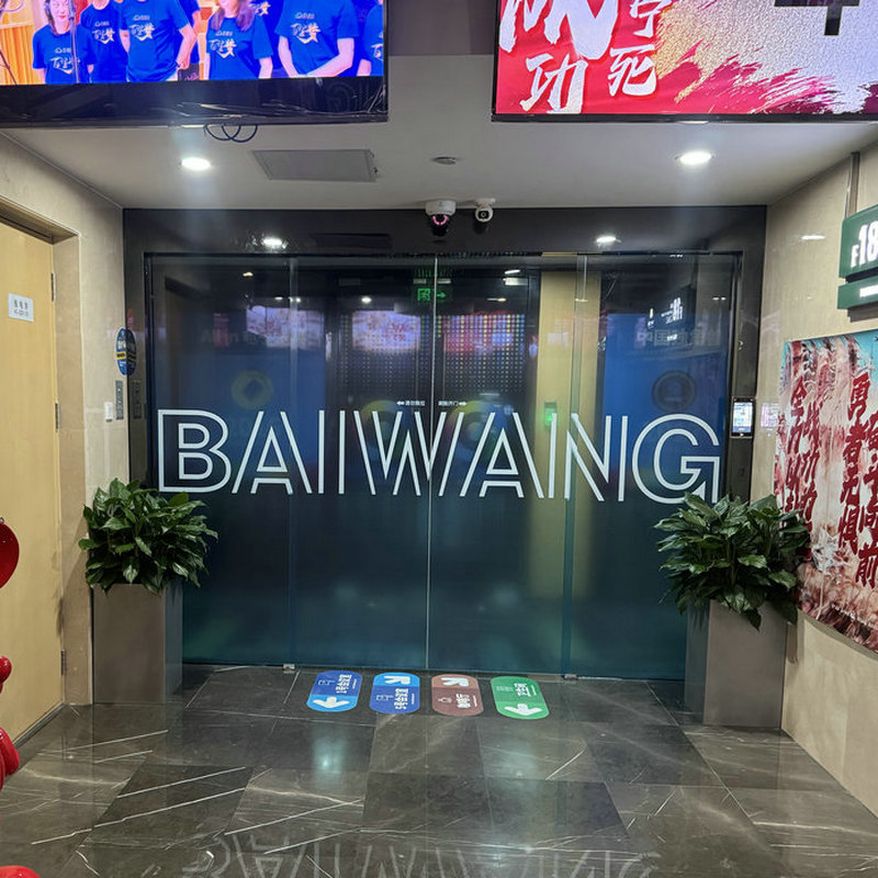 电动感应玻璃门办公室家用自动门平移门智能隔断自动平移门批发