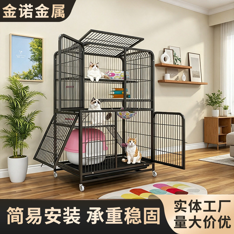 猫笼子超大空间家用室内三层带厕所一体加粗加固猫屋别墅猫窝猫笼