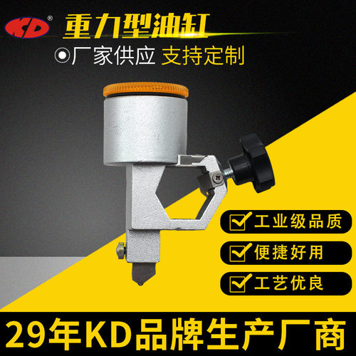 厂家直供重力型油缸 t 型推刀适配150B/180B/210B配件现货批发