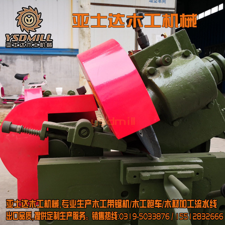 小型自动锯条磨齿机合金头木工