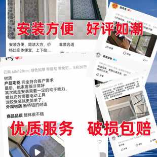 5IJO可推拉窗防蚊纱窗户厨房卫生间防蚊纱网铝合金纱窗网自装沙网