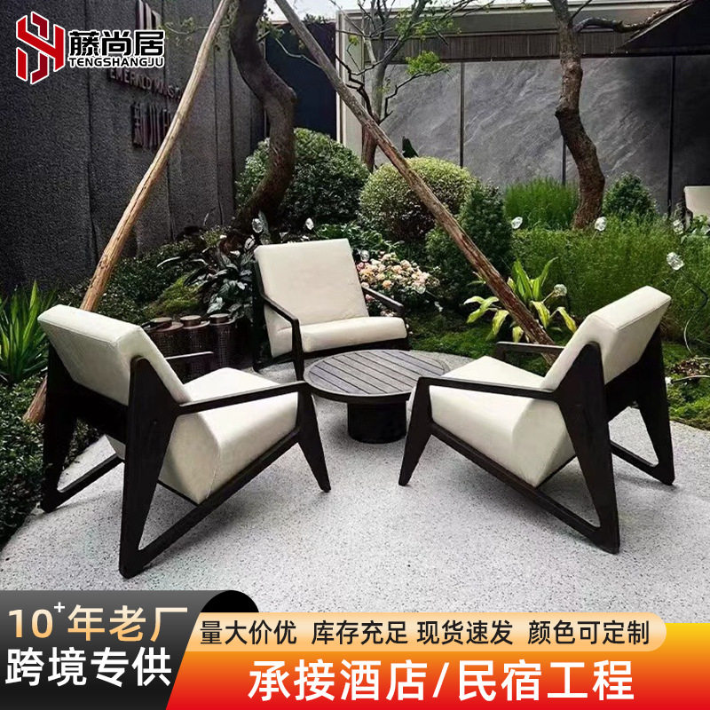 户外沙发单人椅室外庭院露台样板房休息区小茶几组合休闲家具实木