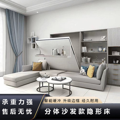 分体沙发款多功能隐形床龙骨墨菲床客厅沙发折叠壁床家具五金配件