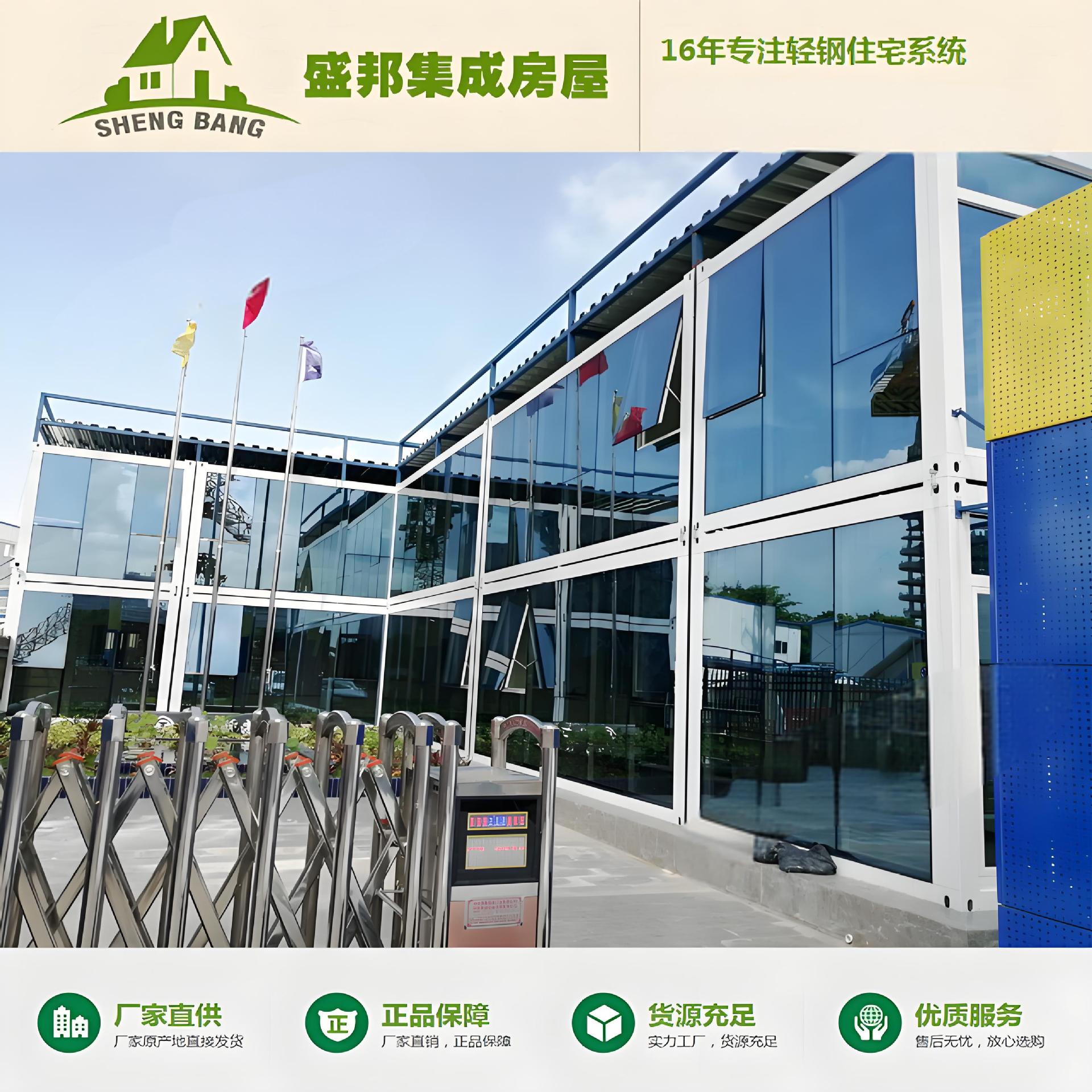 打包箱房移动办公室集装箱住人箱房移动房简易房快拼箱房彩钢板房图片