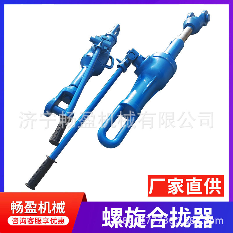 造船用钢板焊接拉紧器22吨HQL32吨螺旋合拢器船板拉泵