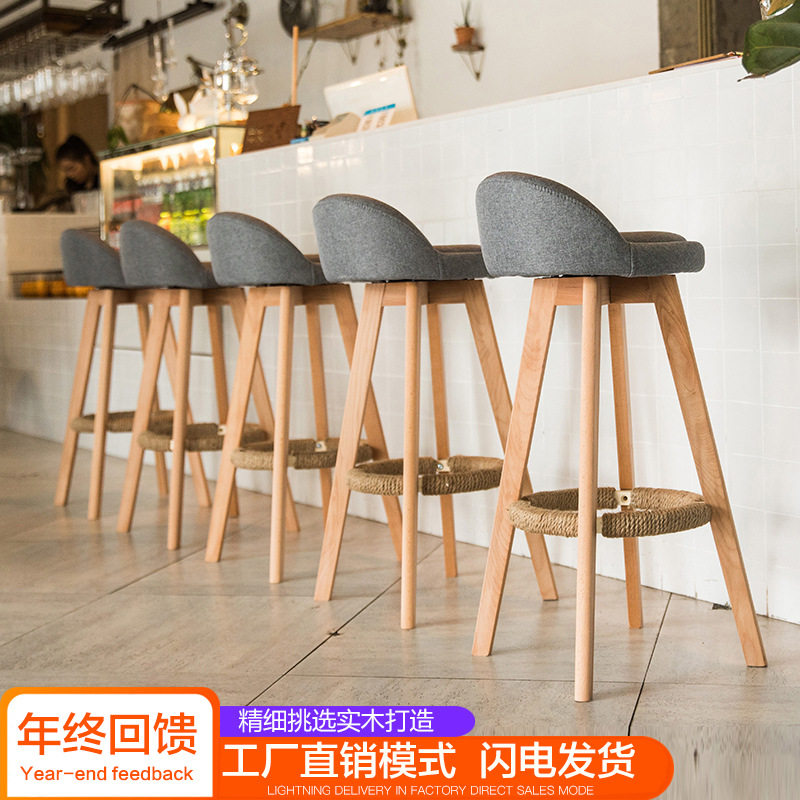 木质吧台椅子酒吧椅旋转高脚凳现代简约靠背凳子实木吧台椅高颜