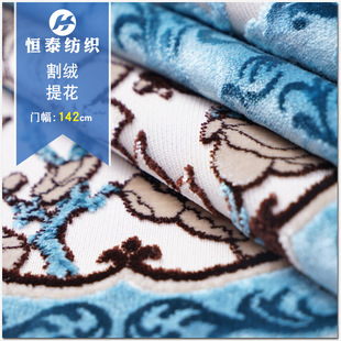 厂家批发梭织割绒沙发布料 加厚条纹抱枕面料耐用柔软现货高面料