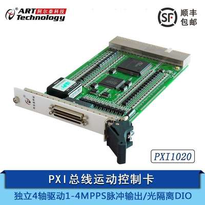 运动控制卡PXI总线四轴控制卡带DIO功能PXI1020