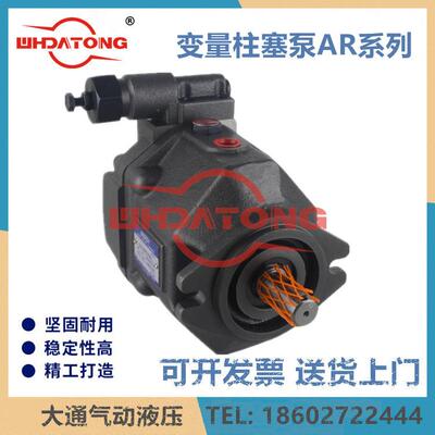柱塞泵A37/45-FR01-C-K液压泵A56-F-R-01-C-K-3230AR1670