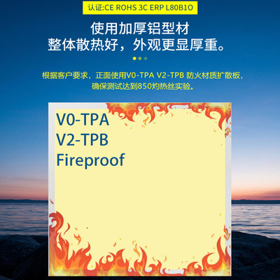 V0/V2/TPA/TPB防火LED面板灯