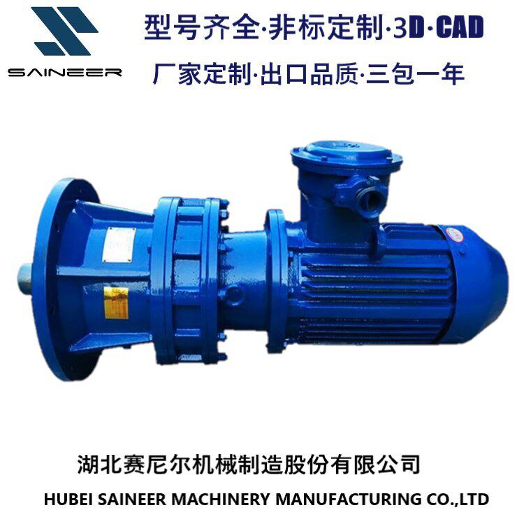 赛尼尔 XWD系列摆线针轮电机减速机 卧式摆线针减速机 厂家