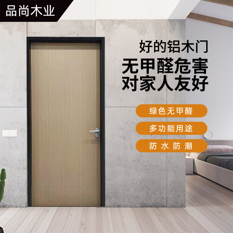 厂家现货家居门时尚简约卧室门轻奢实木复合免烤漆静音门办公室门