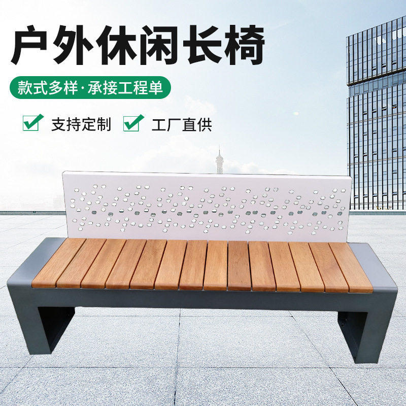 户外镀锌联排靠背公园椅