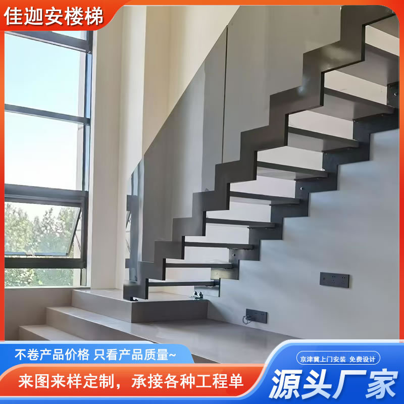 家用室内双梁楼梯别墅复式阁楼双梁钢结构护栏一体安全爬梯