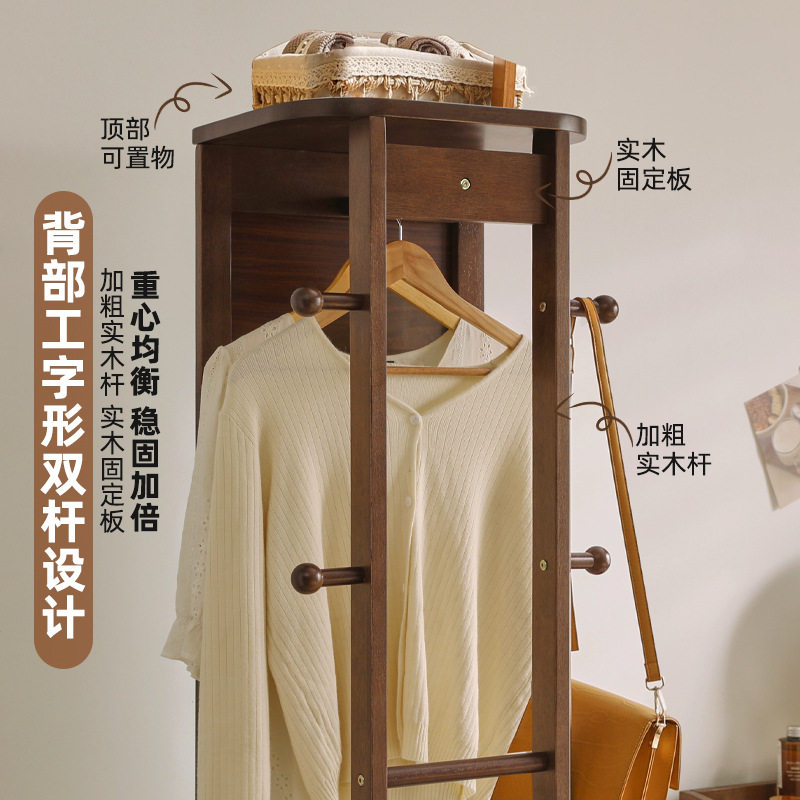 实木旋转挂衣架全身镜
