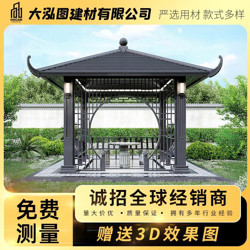 古建凉亭景观四角廊架户外花园别墅实木仿古碳化庭院六角亭子木屋