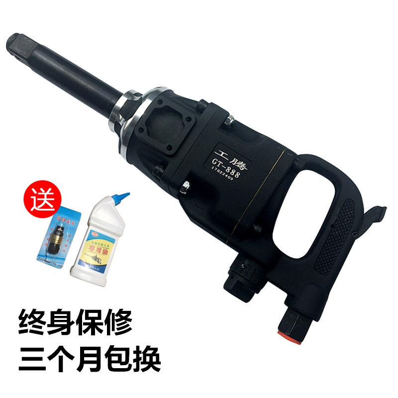 工业级大扭力风炮气动扳手
