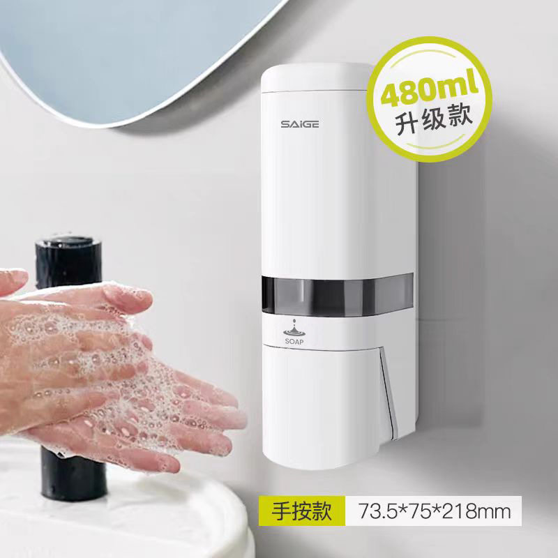 赛戈卫生间壁挂式皂液器按压式厕所商用皂液盒酒店动洗手液器