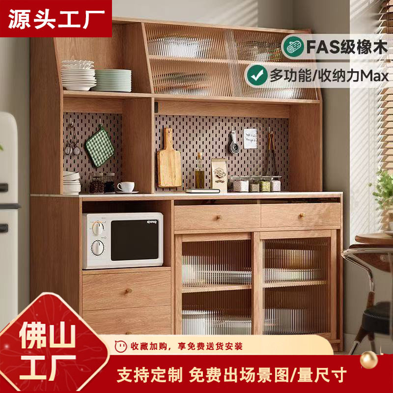全实木岩板餐边柜靠墙一体现代简约厨房储物柜收纳柜置物柜茶水柜