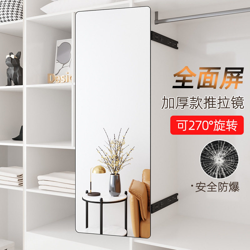 衣柜内置隐形推拉折叠全身镜
