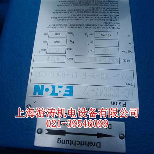 现货伊顿柱塞泵PVXS-090M02R0001R01SVVADF上海游涛供应
