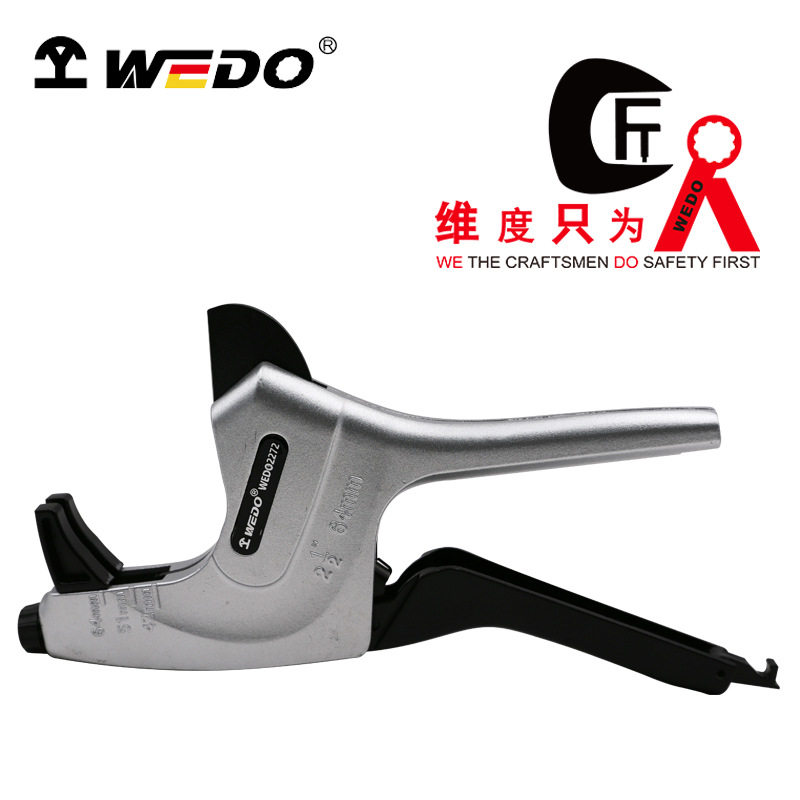 WEDO/维度厂家直供塑料管子割刀割刀水管剪管器ppr管刀WEDO2272