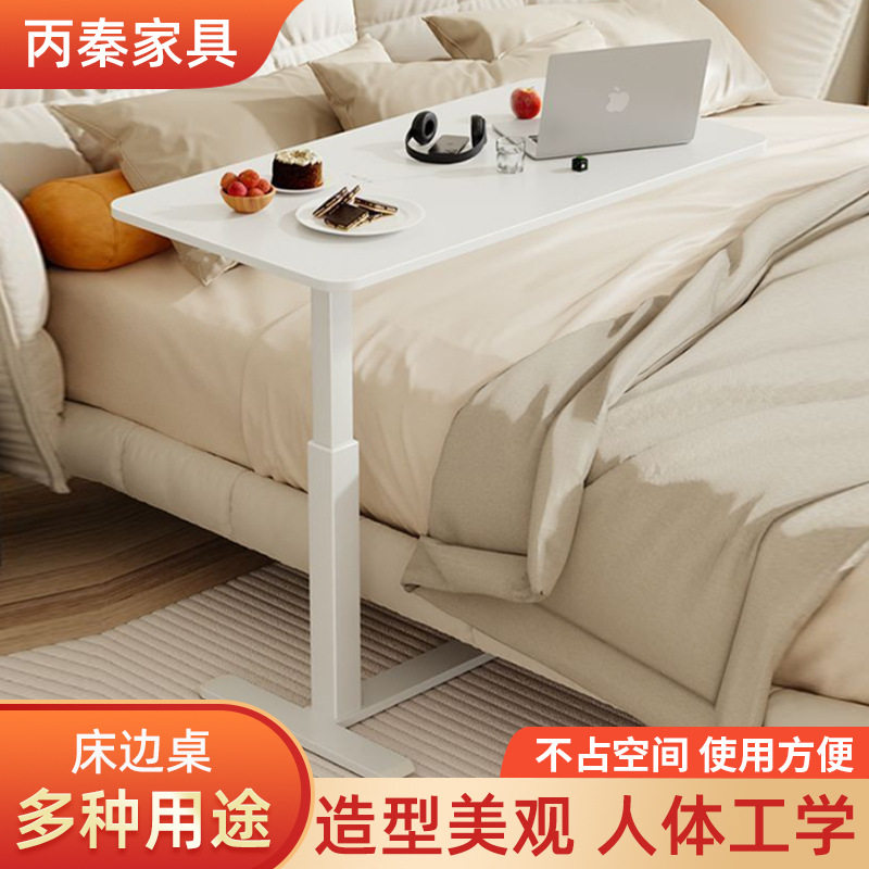 可移动电脑桌家用卧室床边桌懒人书桌直销简约学习桌气动升降桌