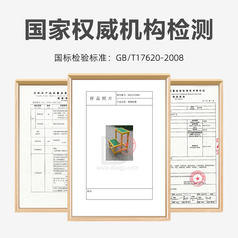 3YV54TF1玻璃钢绝缘凳电工凳高低凳三层高压电力梯凳子可移动式单