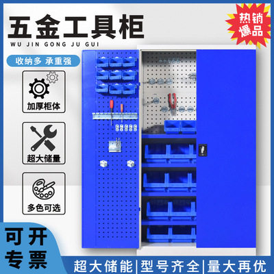 重型工具柜铁皮五金工具收纳柜工厂汽修车间多功能抽屉式储物柜