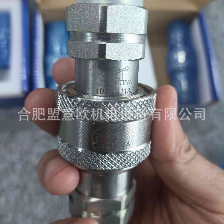 西班牙因特威INTEVA快速接头公母接头球阀