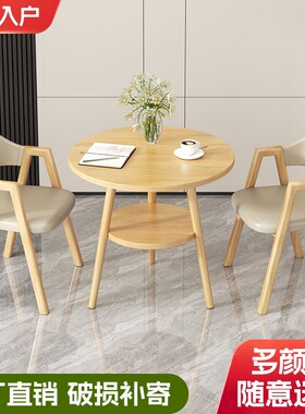 2026北欧板木餐桌椅组合现代简约阳台休闲桌商用洽谈桌会客双层小