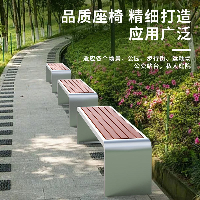 户外防腐塑木铁艺长条公园椅