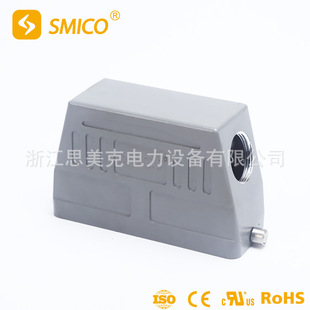 H24B系列SO M40重载连接器外壳上壳 H24B 单扣 SKH 大量供应