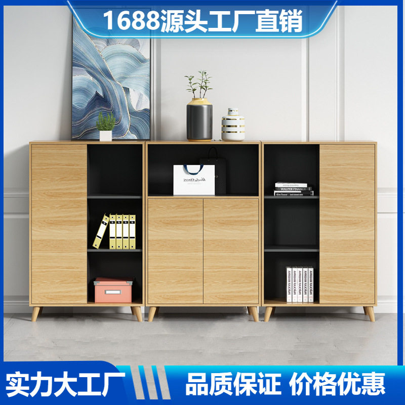办公室文件矮柜组合储物柜木质隔断地柜茶水柜收纳柜低柜组合装