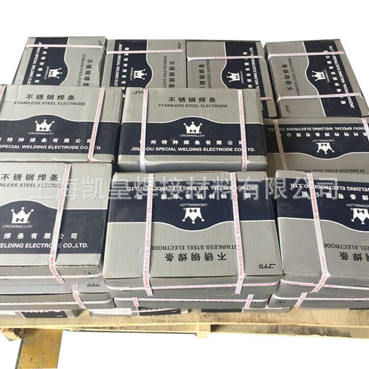 包邮现货锦州特种T107紫铜焊条2.5/3.2/4.0mm
