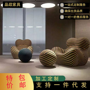 客厅的怀抱单人沙发椅子创意设计师绣球懒人休闲ins网红椅子躺椅