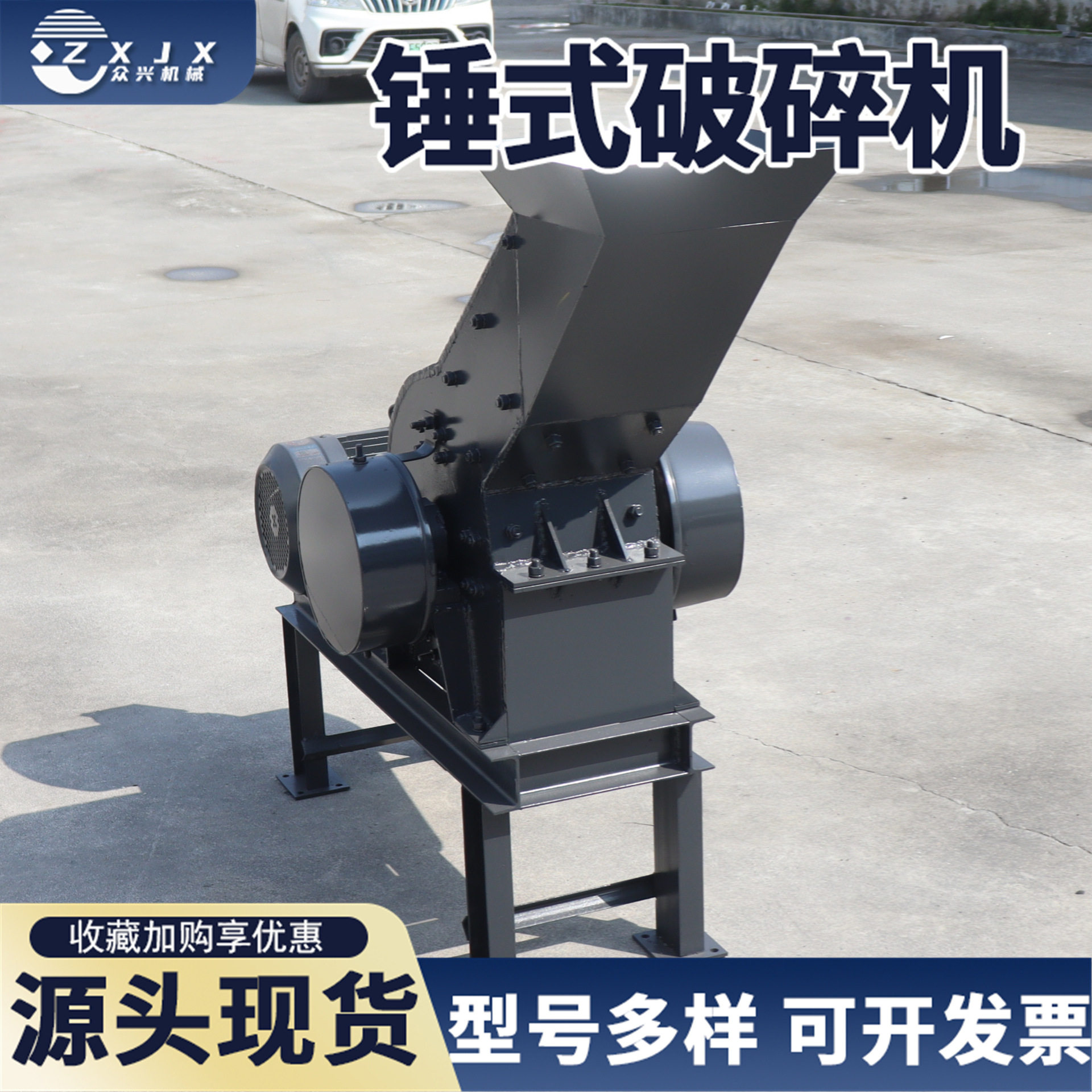 建筑垃圾破碎机石英石鹅卵石碎石机制砂机小型移动锤式破碎机锤破