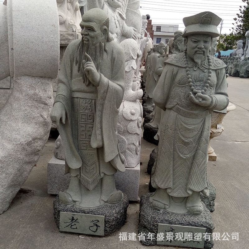 园林景观雕塑公司石雕校园文化名人老子雕像　青石古代人物肖像