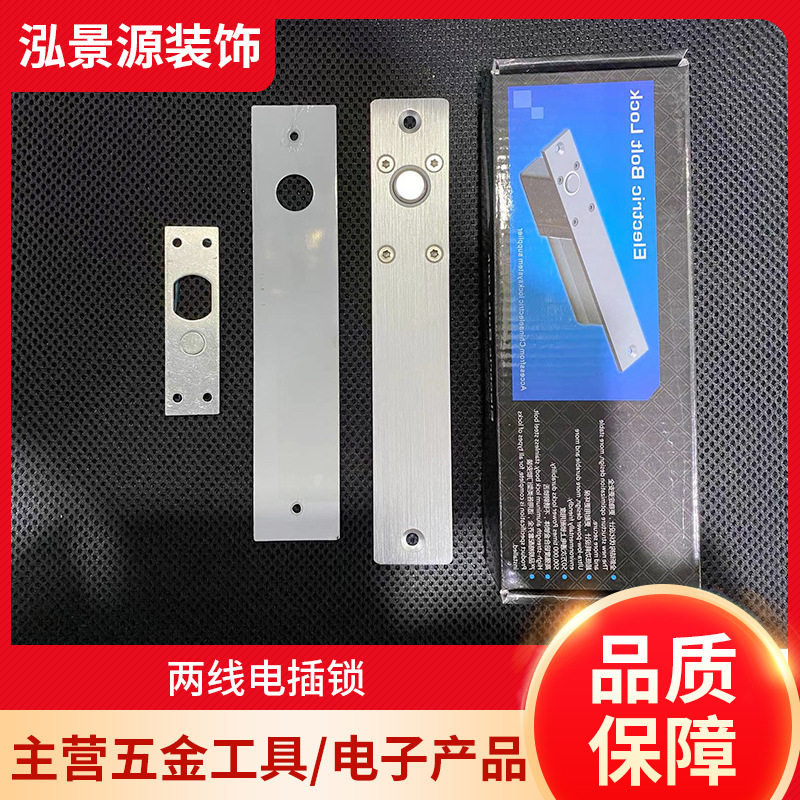 电插锁电子门禁系统套装电磁锁玻璃门磁力锁双门密码门禁一体机