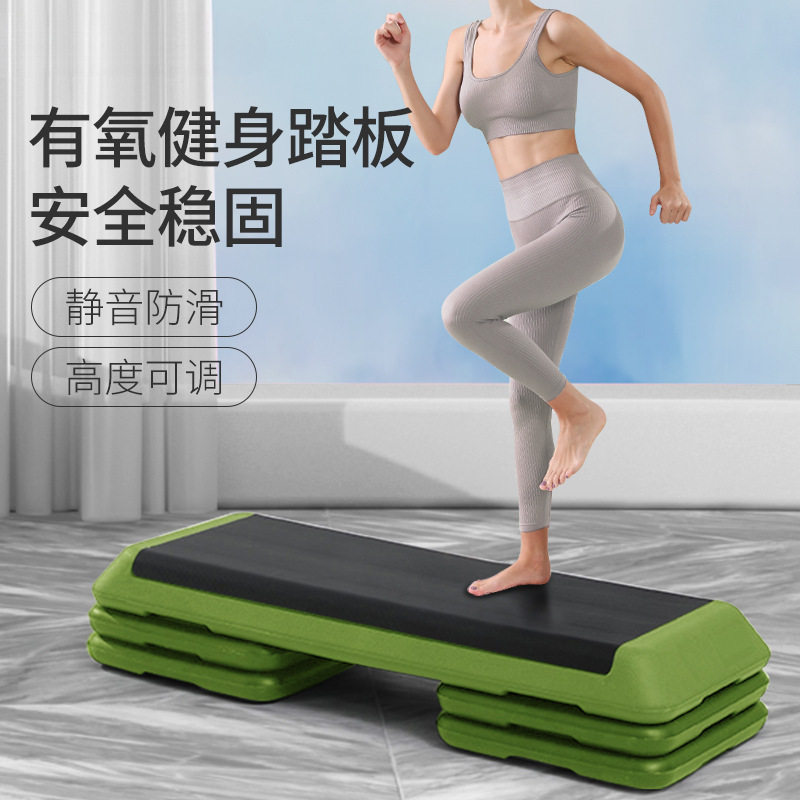 脚踏板健身家用室内儿童韵律台阶踏步跳操健身房踏板