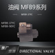 阀用螺纹联接电磁铁 天榆MFB9 37YC交流本整型湿式 90YC